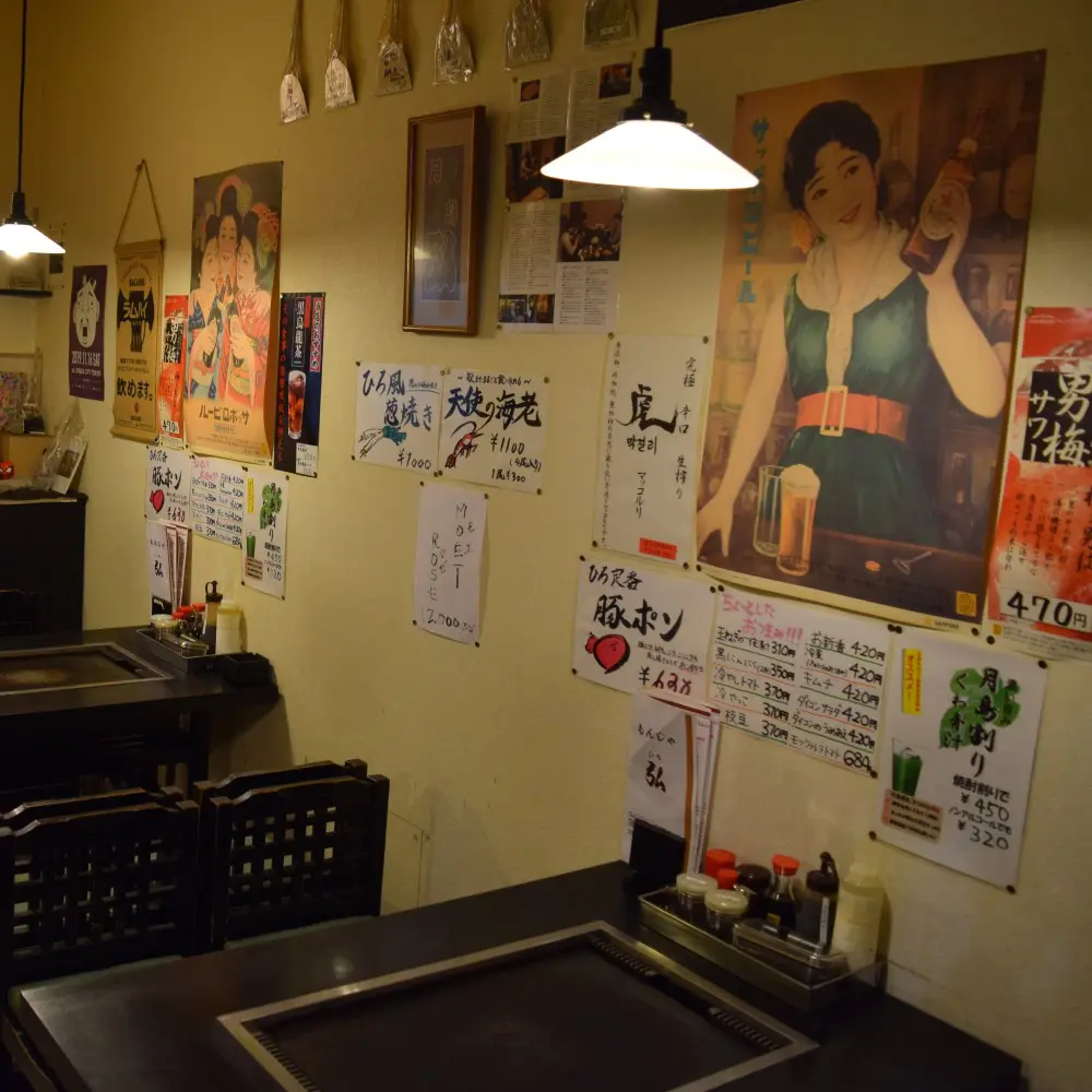 ひろ本店 「月島もんじゃ振興会」